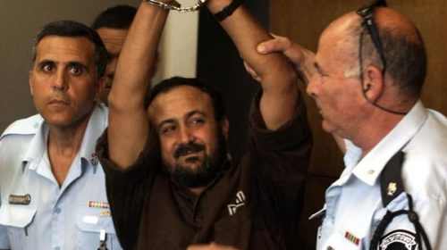 Cientos de presos palestinos encarcelados por Israel inician una huelga de hambre Cientos de presos palestinos encarcelados por Israel inician una huelga de hambre